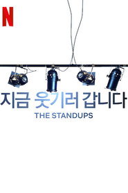 Season 2 poster