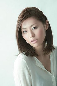 Photo of Saeko Ura