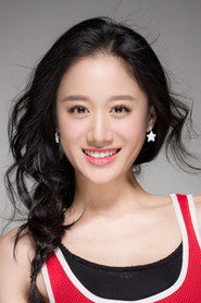 Photo of Wang Ziyi