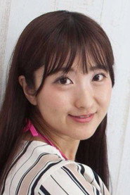 Photo of Chiharu Yamane as Misato