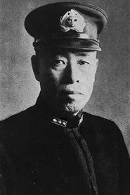 Photo of Isoroku Yamamoto as Self (archive footage)