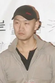 Photo of Mao Xiaorui as Director Xiaorui