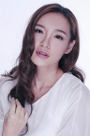 Photo of He Huan as Nurse