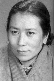 Photo of Li Xiaogong as 林静