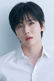 Photo of Jung Eui-jae as Ha Eun-gyeom