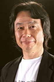 Photo of Shigeru Miyamoto as Himself