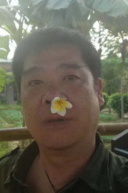 Photo of 苏志丹 as 老胡