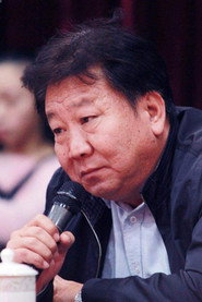 Photo of Yanbo Wang as 肖玉田