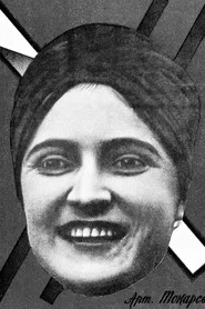Photo of Tatiana Tokarskaya as Bride #4
