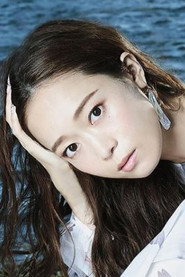 Photo of Wakana