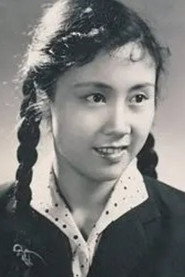 Photo of Yang Guang as 秀姑