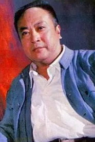Photo of Liu Xitian as 陈毅
