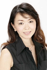 Photo of Eri Itou