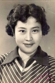 Photo of An Qi as 爱莲子