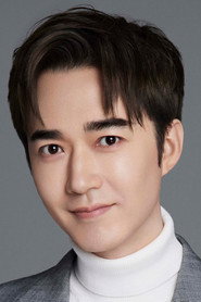 Photo of 毛华锋 as 柴紹