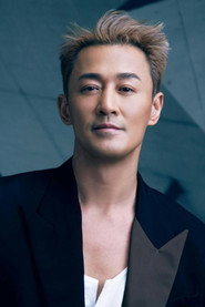Photo of Raymond Lam Fung as Chiu Poon / Majesty