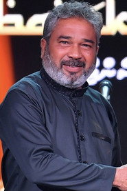 Photo of Mohamed Rasheed as Abbas