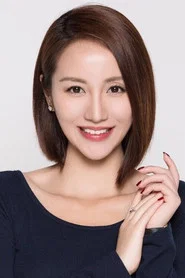 Photo of Lu Yi as You Nuo