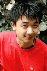 Photo of Zou Shuang as 小来