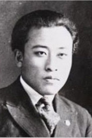 Photo of Woon-gyu Na as Young-jin