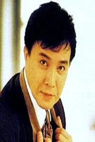 Photo of Tse Lui