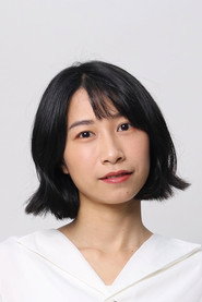 Photo of Cheng Yu-hsuan as Student
