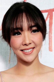 Photo of Gisella Anastasia as Erika