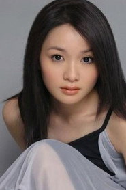 Photo of 马千珊 as 轻舞飞扬