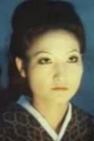 Photo of Tatyana Tsoi as Ёсико