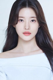 Photo of Kim So Ha as Sin Yoo-kyeong
