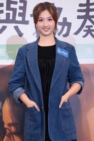 Photo of Wing Mo as Miss Yung