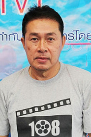 Photo of White Padungkarn