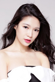 Photo of Xiao Xiao as Han