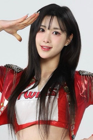 Photo of Woo Hye-jun as Self