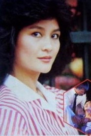 Photo of Yi-Chan Lu