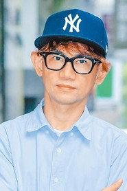 Photo of Chia-Lin Chu as 老鼠