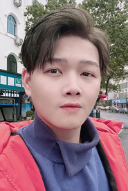 Photo of Chen Jia Ting as Wang Da Lu