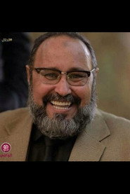 Photo of يحيى إبراهيم