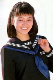 Photo of Mari Mizutani as Mariko Kurita (Director Kurita's daughter)