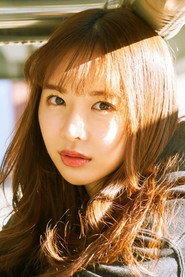 Photo of Rio Kuriyama