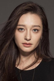 Photo of Anita Yoo as Nuen