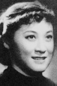 Photo of Ma Ji as Mrs. Shen (Fifth Wife)