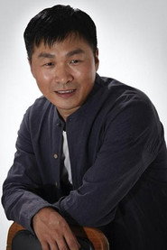 Photo of Chang Zhetao as 赵天柱