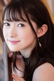 Photo of Yūki Rumina