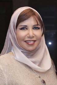 Photo of Mariam Al-Ghamdi