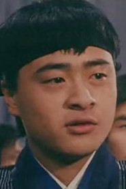 Photo of Fan Dung-Yue as Shao Fan