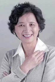 Photo of Liu Huiyi as Grandma Huang
