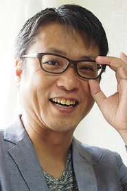 Photo of Yutaka Yamamoto as 导演