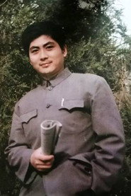 Photo of Xu Zhan as Xu Niuzai