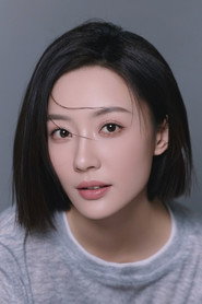 Photo of Wang Wenqi as Du Qiu'e